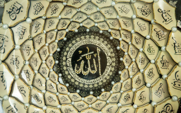 The first creation of God (Allah)