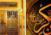 WHO WAS THE FIRST CALIPH OF ISLAM? Hazrat Abu Bakar first caliph