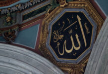 Exploring the Profound Rights of Allah Rights of Allah