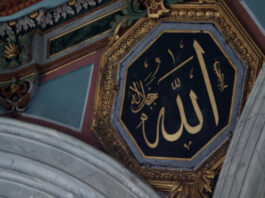 Rights of Allah