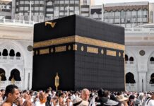 Islamic Rules of Hajj and Umrah
