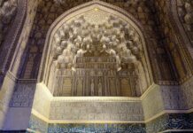 The Benefits of Sending Salawat Upon the Prophet